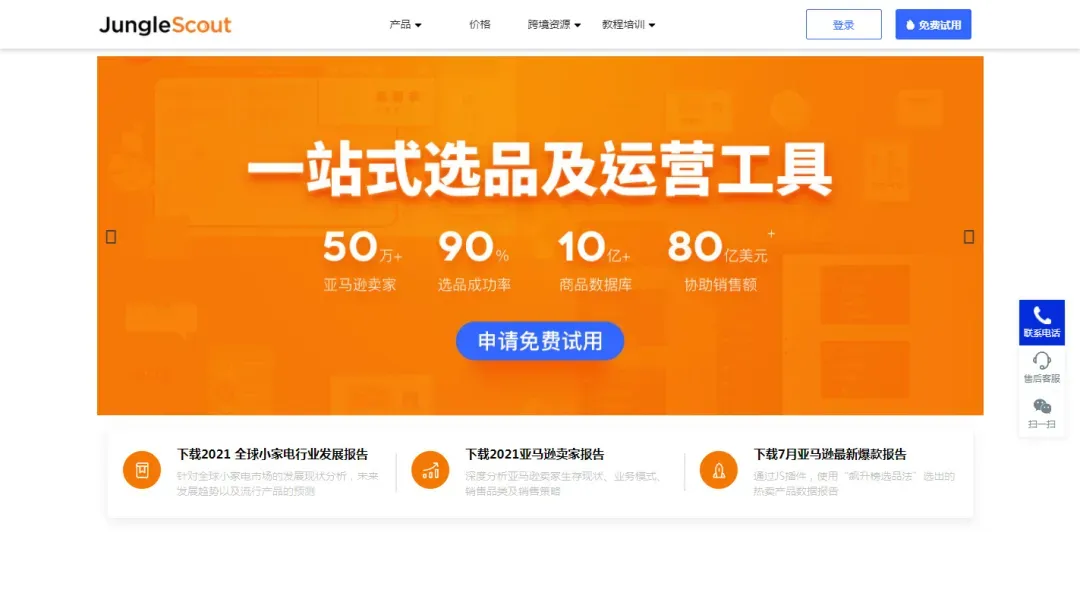 2a447ce9584302ad6fb12d5af9ba661.jpg 图片