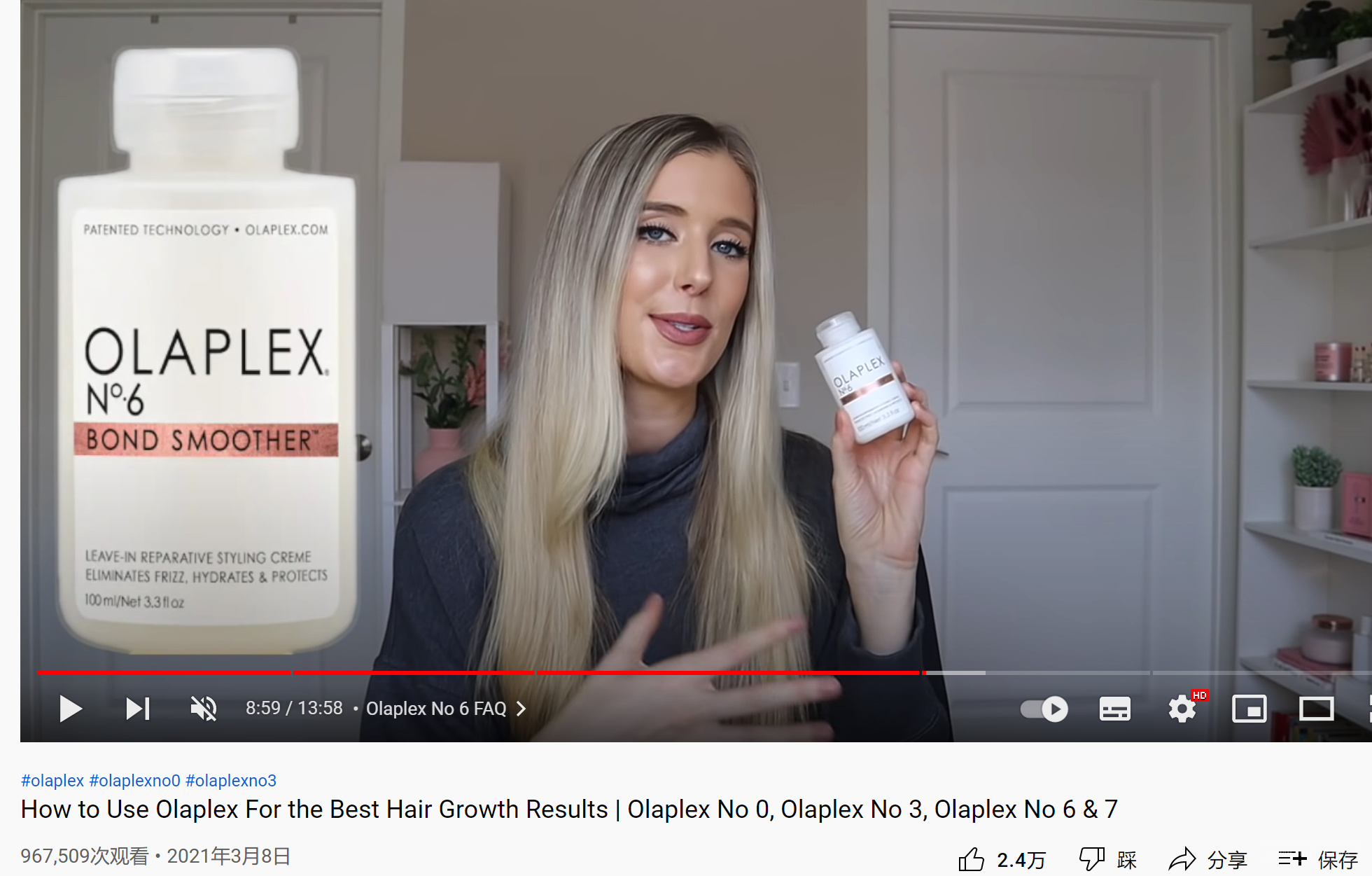 亚马逊上近10万评论！这款护发产品火遍欧洲！