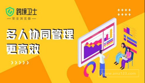 养号注意这4点亚马逊关联因素，再也不为测评而烦恼！