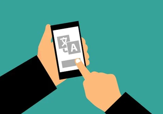 跨境电商必备的翻译软件有哪些？分别是什么？