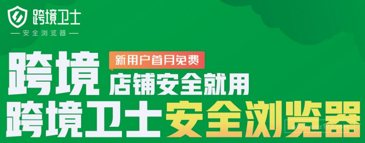 卖家遭遇恶意敲诈，不予理睬导致亚马逊封店？