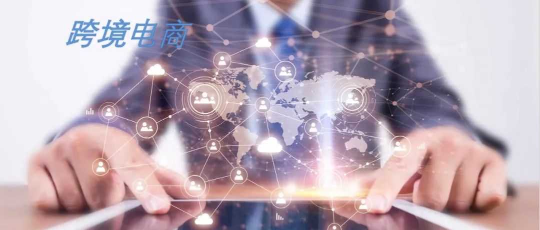 当前主流跨境电商的全球板块、平台选品方法、铺货模式和精品模式的区别