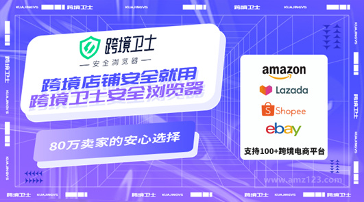 原来，我和大卖的亚马逊选品差距在这里！