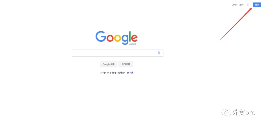 亚马逊选品插件 图片