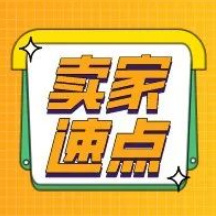 EPR注册申报倒计时，不加这个标志将最高面临罚款10万欧元！