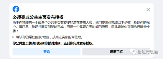 Facebook近期更新合集