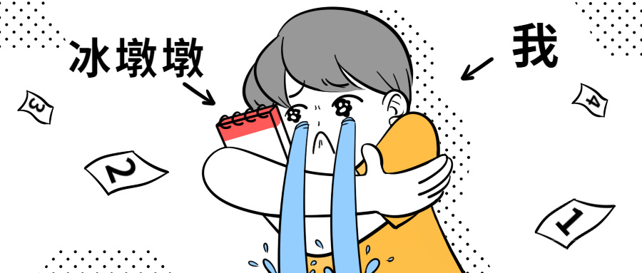 冰墩墩侵权遭下架！其实这些冰雪产品也很香！