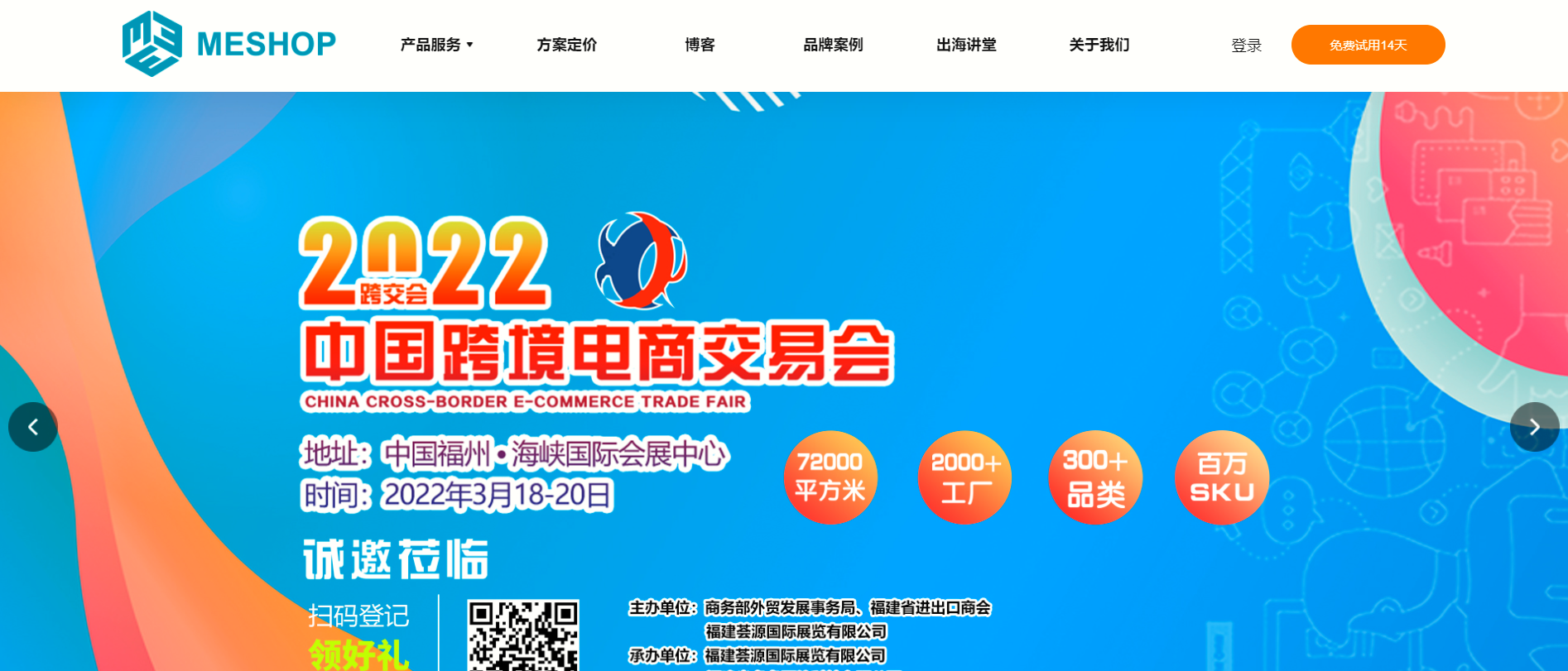 蜜店云(北京)科技有限公司