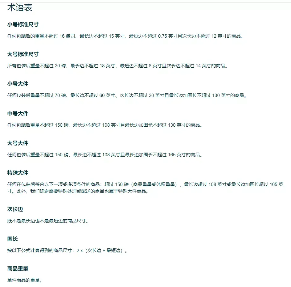 https://wearesellers.oss-cn-shenzhen.aliyuncs.com/questions/20220113/5b4d43a7b3f2aa7c17107181af230a21.png 图片
