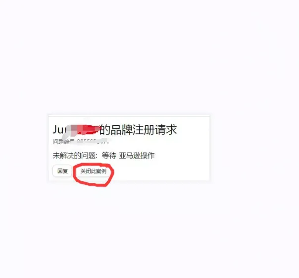https://wearesellers.oss-cn-shenzhen.aliyuncs.com/questions/20220117/d35df3befd2a6b92896fa81d497fdc54.png 图片