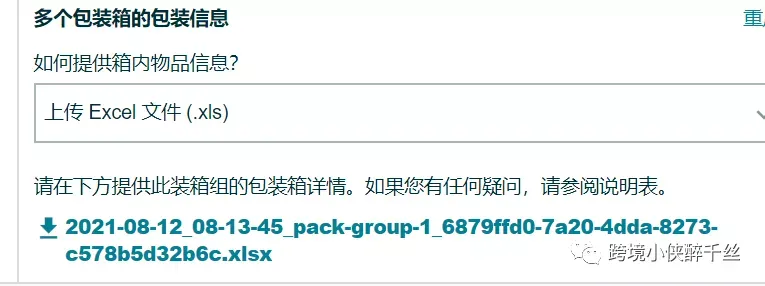 https://image.ipaiban.com/upload-ueditor-image-20220114-1642152232301049730.png 图片