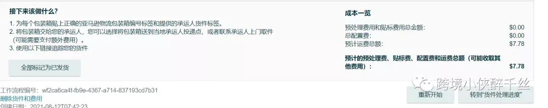 https://image.ipaiban.com/upload-ueditor-image-20220114-1642152654149004074.png 图片