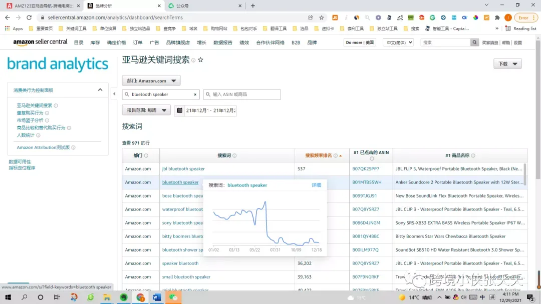 https://image.ipaiban.com/upload-ueditor-image-20211231-1640916639733034944.png 图片