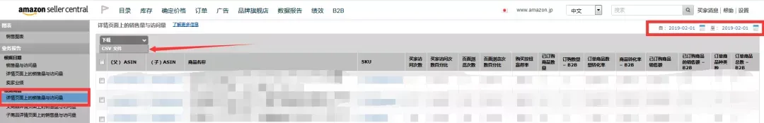 下载数据.png 图片