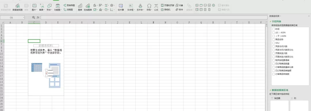 新建sheet.png 图片