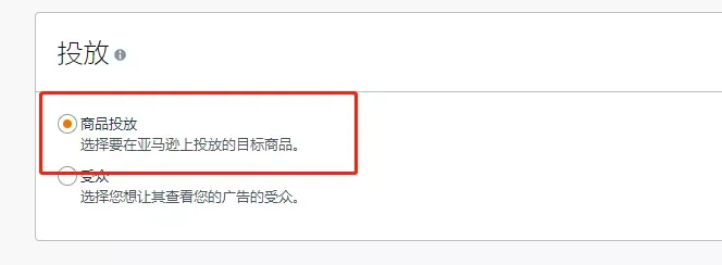 https://wearesellers.oss-cn-shenzhen.aliyuncs.com/questions/20211209/02a62a13cd6f429ee0cfdd4aa881ce5a.png 图片