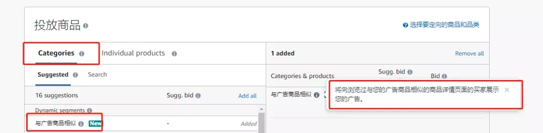 https://wearesellers.oss-cn-shenzhen.aliyuncs.com/questions/20211209/b3c99a6ac1382d7952889f82ad8f1b7e.png 图片
