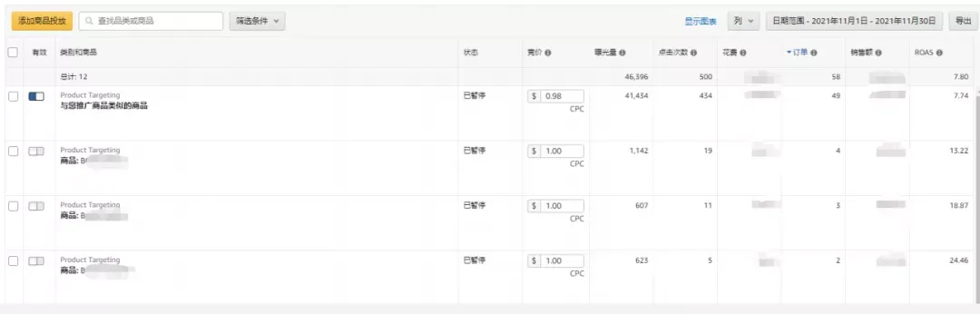 https://wearesellers.oss-cn-shenzhen.aliyuncs.com/questions/20211209/221e1b808627b4e2dc0604888f50fa39.png 图片