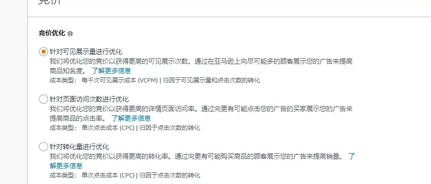 https://wearesellers.oss-cn-shenzhen.aliyuncs.com/questions/20211209/39c3782b3e7799ccba3cc93d8d56064f.png 图片
