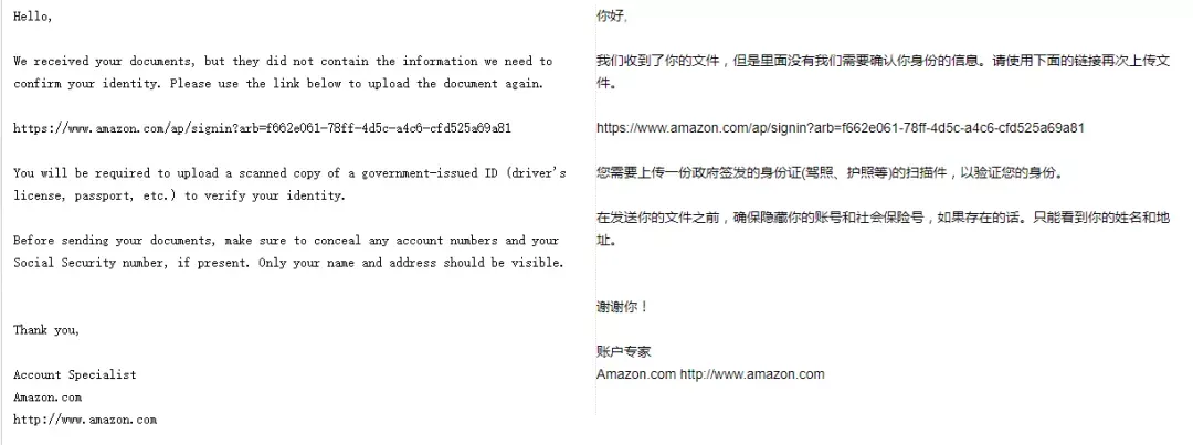 被拒绝多次收到的邮件.png 图片