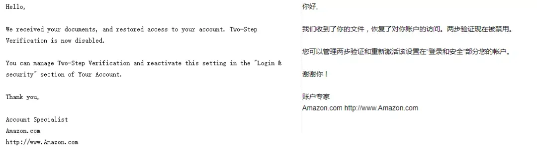 成功通过的邮件.png 图片