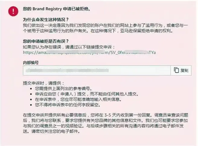 https://wearesellers.oss-cn-shenzhen.aliyuncs.com/answer/20210915/bf1ed58880d4a5fad9e15e09c511abb2.jpg 图片