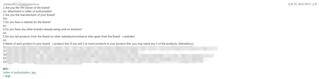 https://wearesellers.oss-cn-shenzhen.aliyuncs.com/answer/20210915/3d4f0973f5de23e5fe201716ba7946f6.jpg 图片