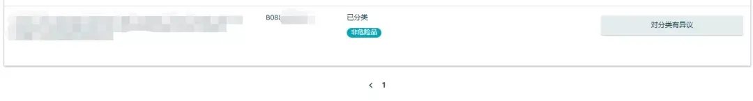 456.png 图片