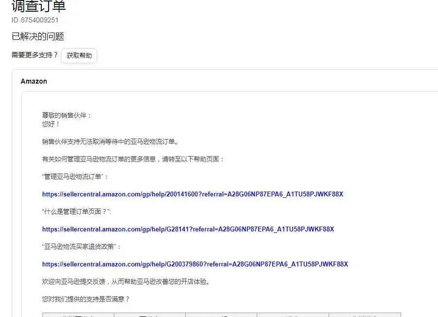 优惠券2.jpg 图片