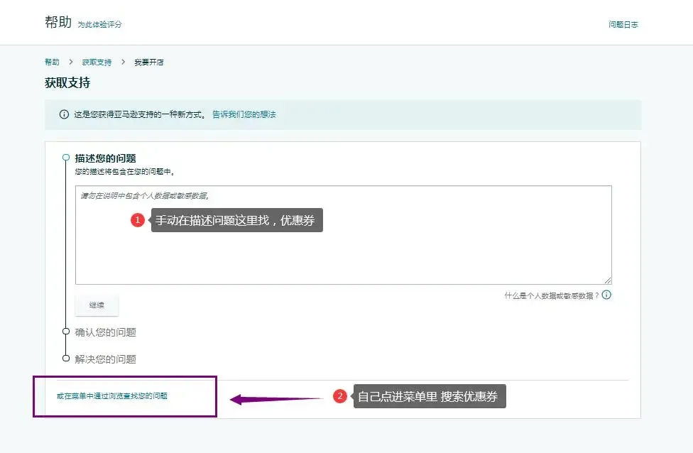优惠券3.jpg 图片