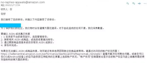 https://wearesellers.oss-cn-shenzhen.aliyuncs.com/questions/20220210/c45bb8474b6248d27233aaf219753a9d.png 图片