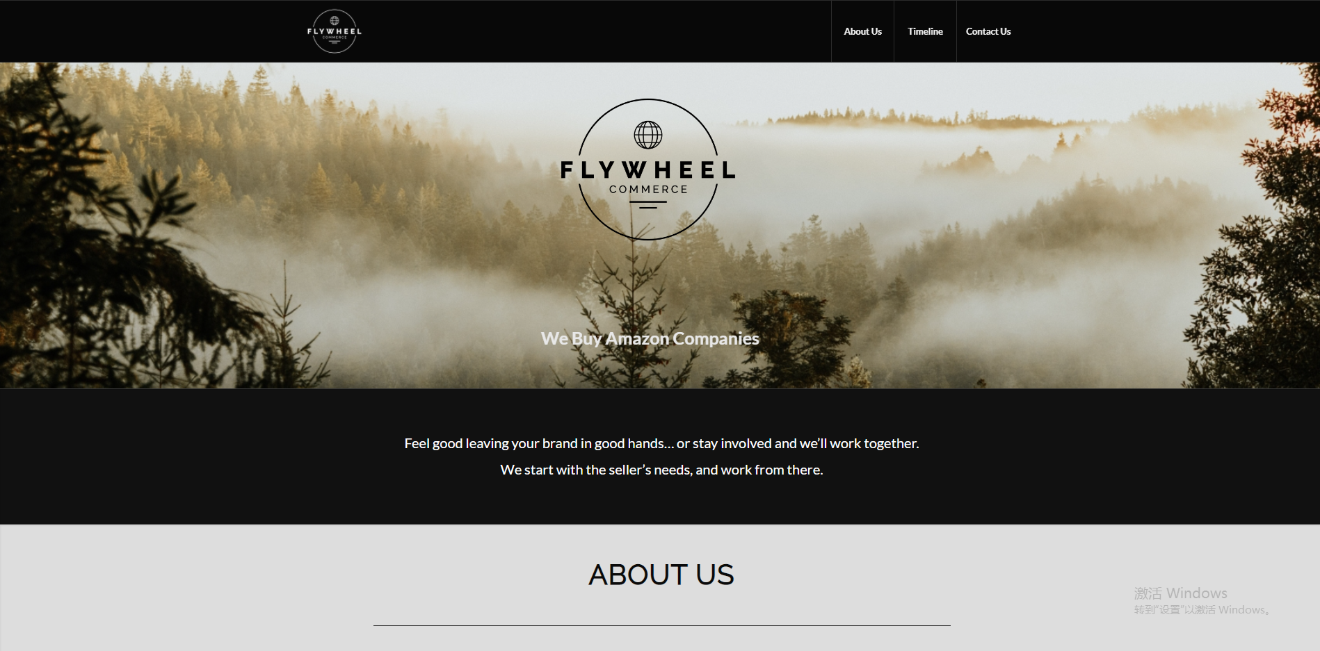 Flywheel Commerce
