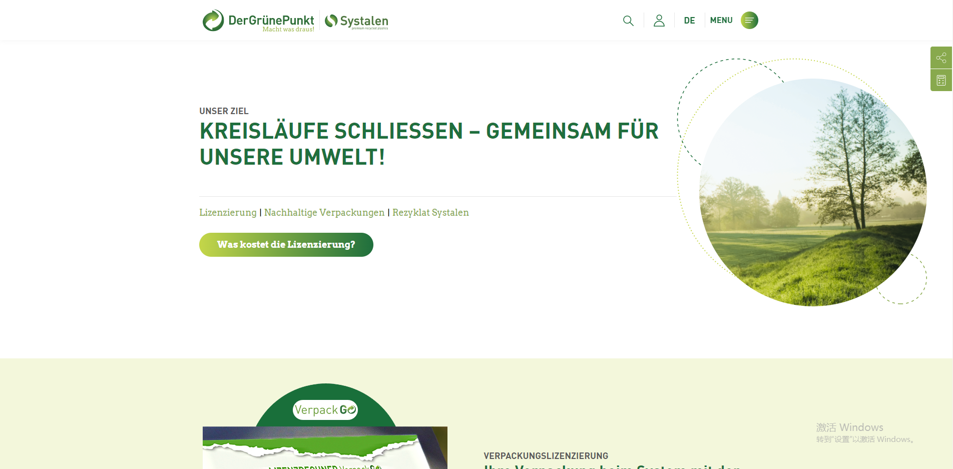 绿点Der Grüne Punkt