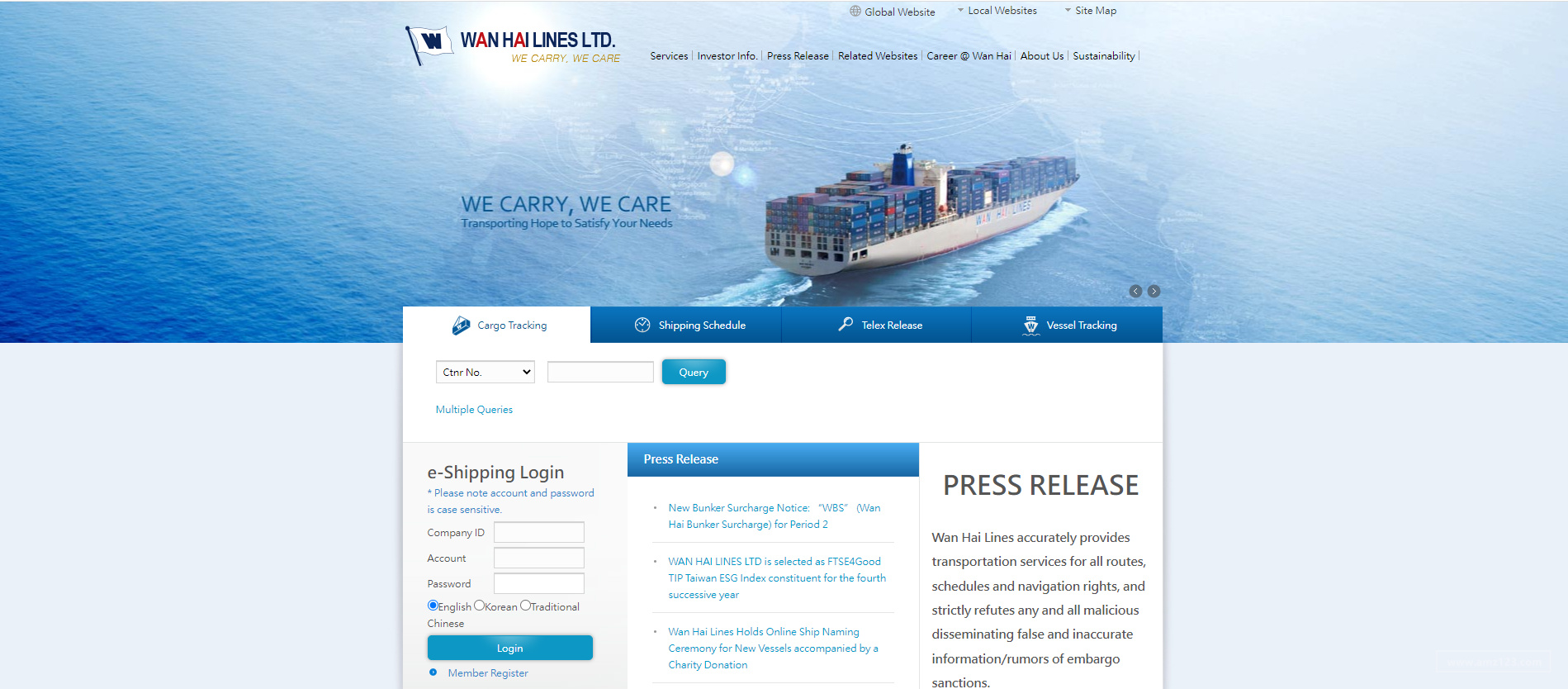 万海航运（香港）股份有限公司