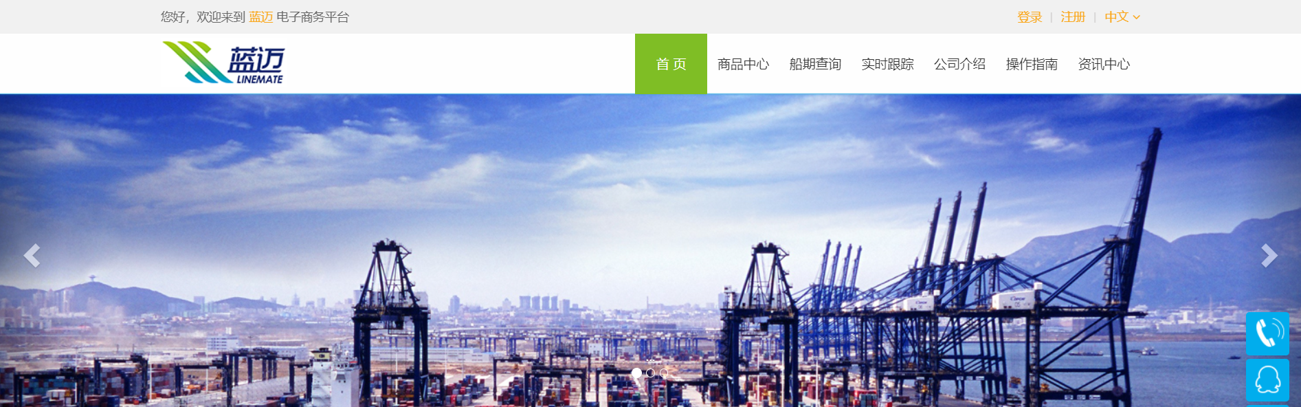 大连集发环渤海集装箱运输有限公司