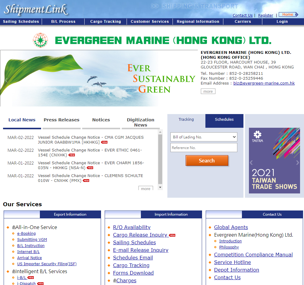 长荣香港有限公司