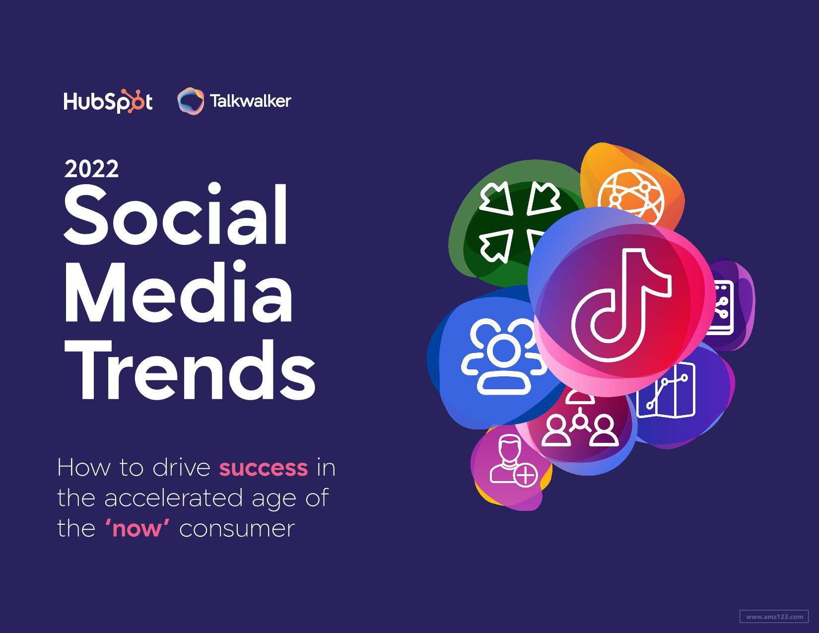 《2022年社交媒体趋势报告》PDF下载