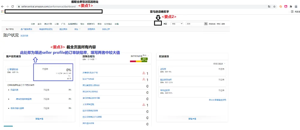 Performance截图 Performance截图