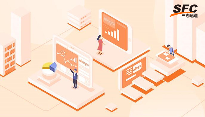 波兰Allegro平台2022入驻政策解读，内附新卖入驻福利！