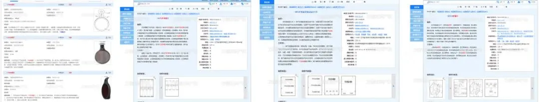 企业微信截图_16450063782148(1).jpg 图片