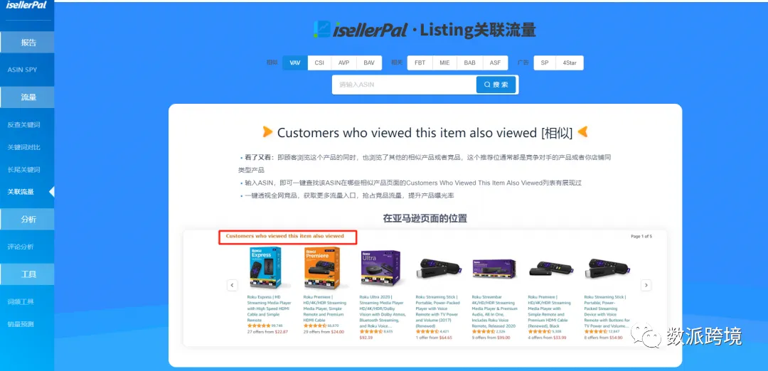 2.png 图片