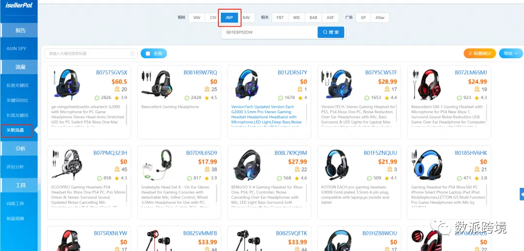 6.png 图片