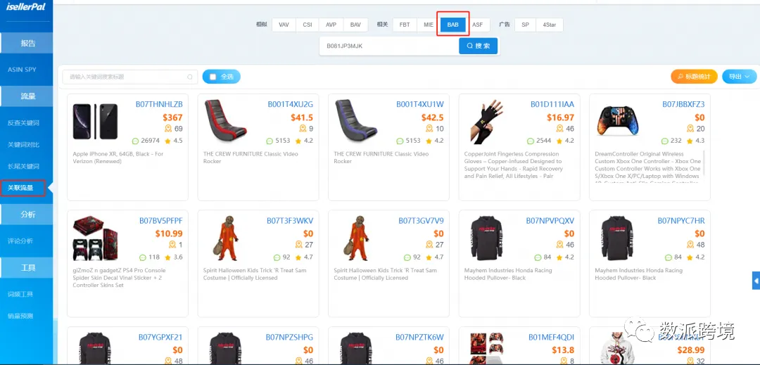10.png 图片