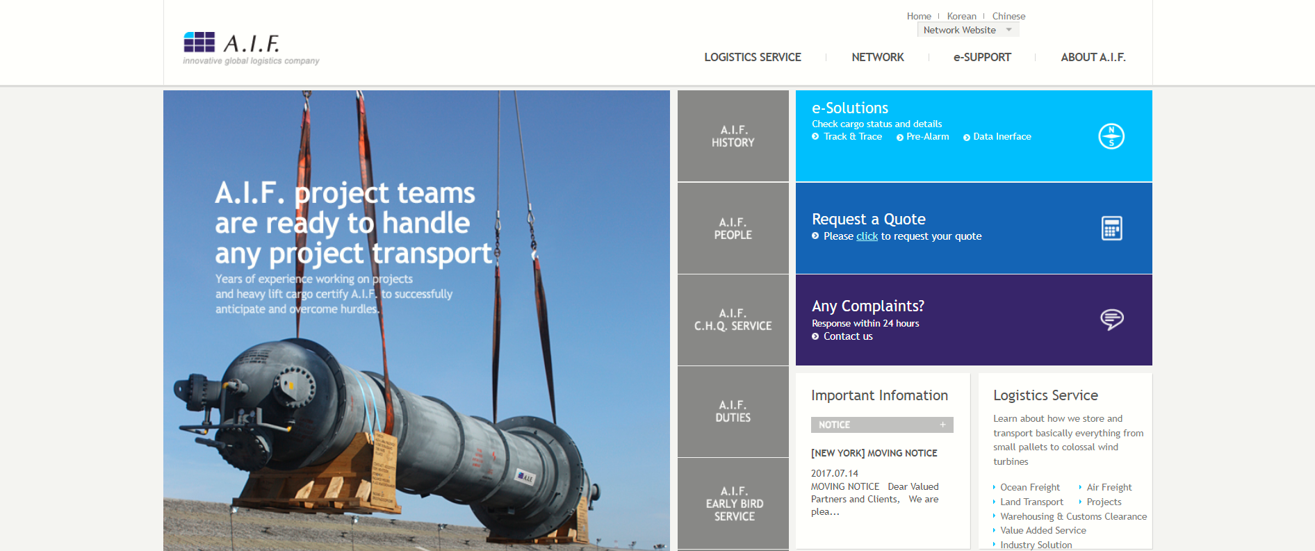 安阜商务咨询(上海)有限公司