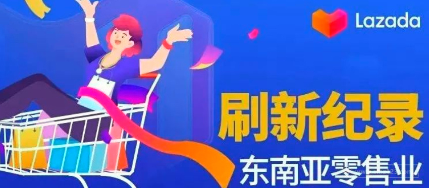 关于Lazada2022有哪些新品赛道可以布局？