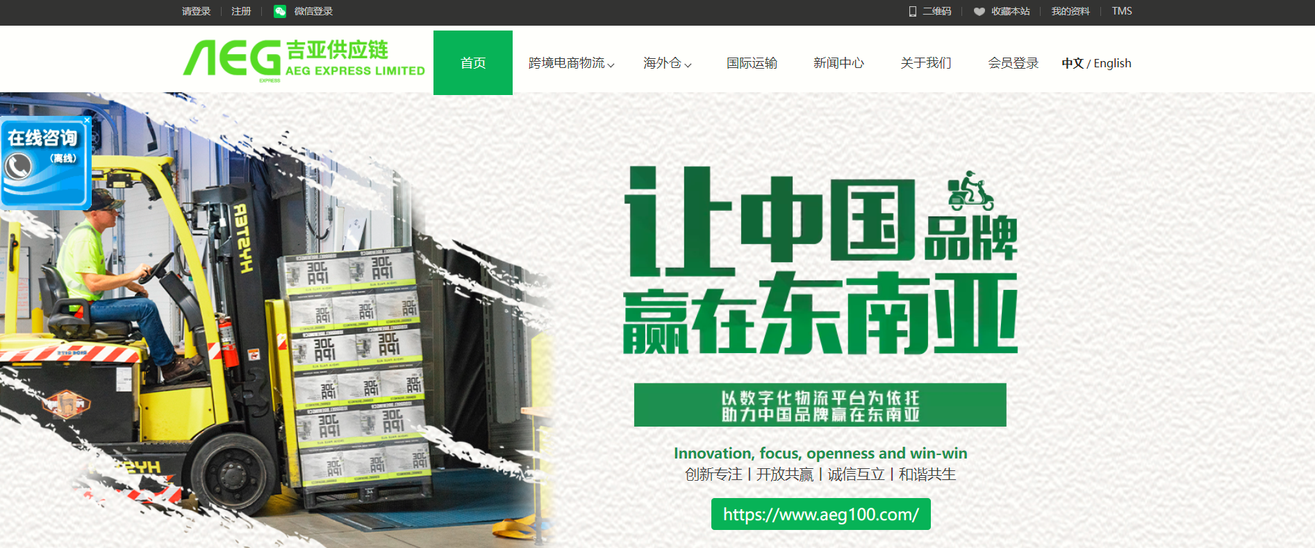 深圳市吉亚供应链有限公司