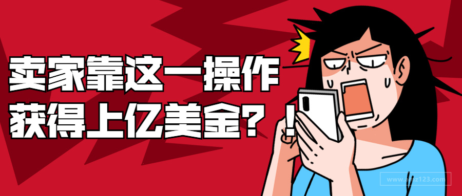 卖店铺成香饽饽？有卖家获上亿美金，国外资本竞相涌入！