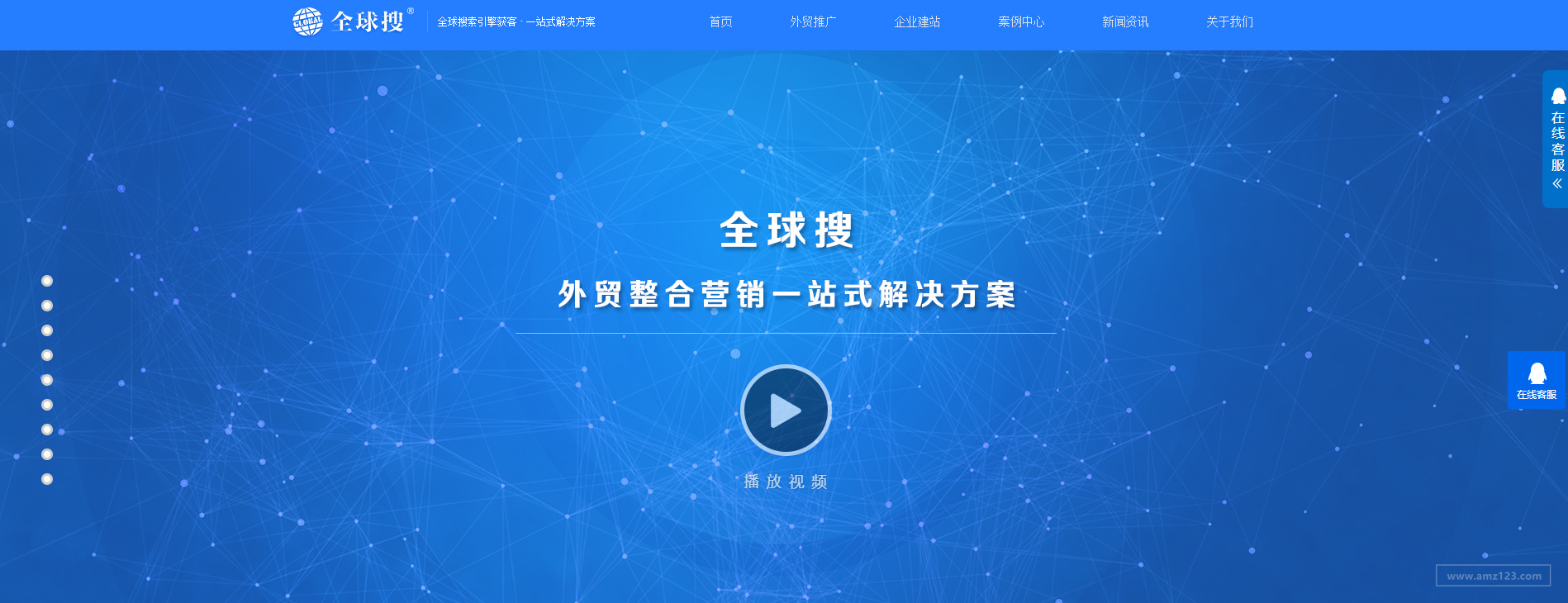 成都谷道科技有限公司