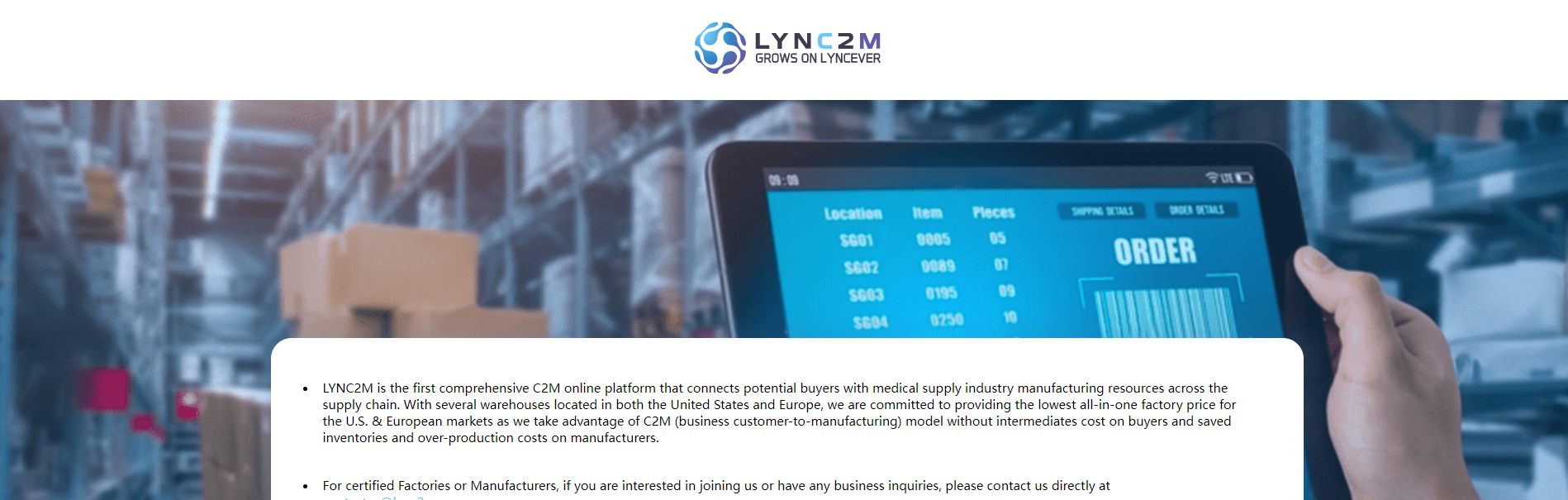 LynC2M（领途智造）