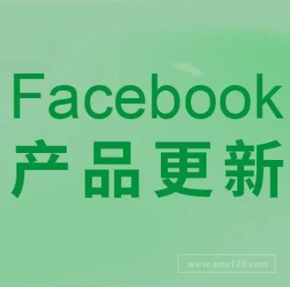 FB产品更新 | 广告素材政策违规预审警告；自定义转换创建要求更新